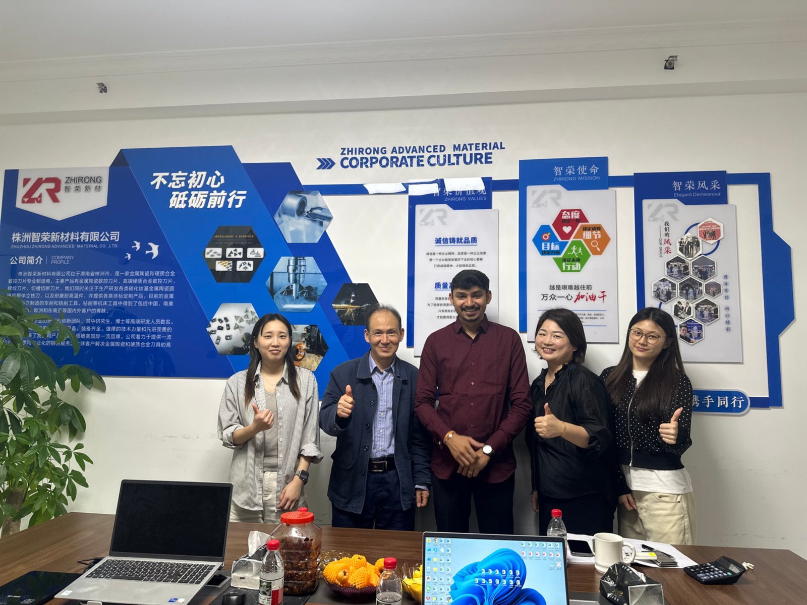 R&D engineering team